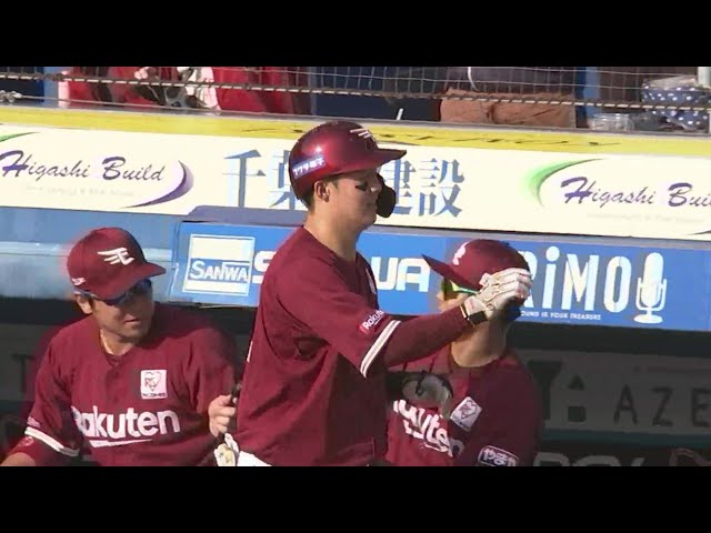 【8回表】2者連続弾!! イーグルス・太田光 今季第3号ソロホームラン!!  2023年7月2日 千葉ロッテマリーンズ 対 東北楽天ゴールデンイーグルス