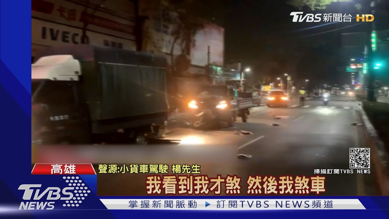 機車左轉遭直行貨車撞上　送報騎士送醫不治