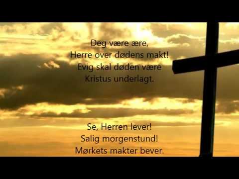deg være ære lyrics