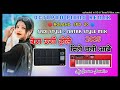 Bera Ugi Hole Mile Chali Aabe NAGPURI INSTRUMENTAL Cover Sadi Lagan Mix Piano Octapad