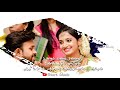Ullam Endra Ondrai Whatsapp Status Cute Couples