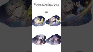 【崩スタ】十の石心の星魂イラストが最高な理由#スタレ愛 #honkaistarrail #崩壊スターレイル #hoyoverse #流行り