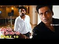 Vetadu Ventadu Telugu Movie Part 10 Vishal Trisha Yuvan Shankar Raja
