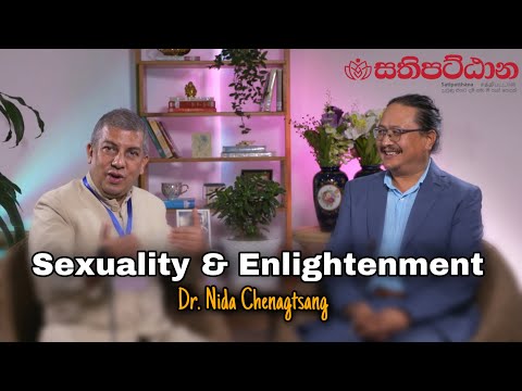 Sexuality and Enlightenment | Dr Nida Chenagtsang