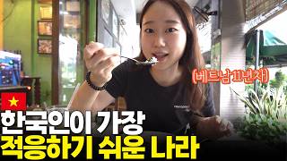 해외생활 난이도 극하.. 베트남 재외동포 황세유기의 호치민 일상