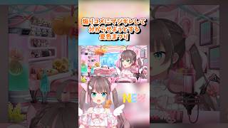 【夏色まつり／ホロライブ切り抜き】煽りコメにマジギレして分からせようとする夏色まつりww