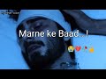 Mera Masoom Chehra Boy Death Status Death Status For Whatsapp