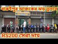 cheapest second hand bike showroom near Kolkata....Mt motors baruipur