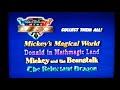 1991 Walt Disney Mini Classics Promos
