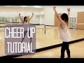 TWICE 트와이스 CHEER UP Lisa Rhee Dance Tutorial