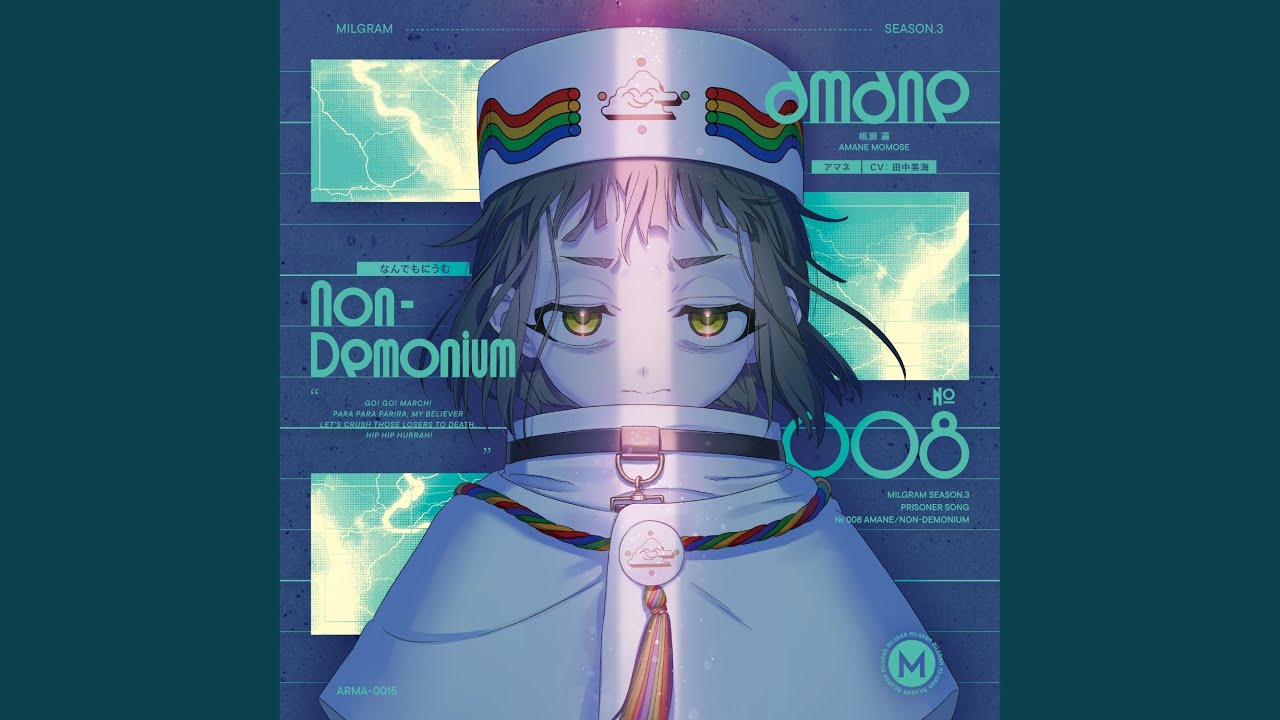 ネバーランド - アマネ Cover