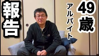 相談47622に関連する動画