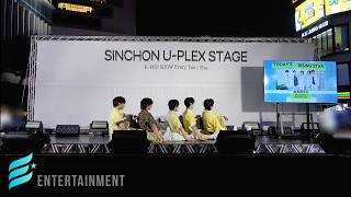 AmbiO (엠비오) - 'Runnin'' STAGE VIDEO | 2026 SINCHON U-PLEX STAGE K-POP SHOW
