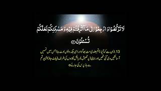 Download lagu Beautiful Quran Recitation with Urdu Translation I Surah Al-Anbiya (12-17) mp3 Download lagu Beautiful Quran Recitation with Urdu Translation I Surah Al-Anbiya (12-17) mp3