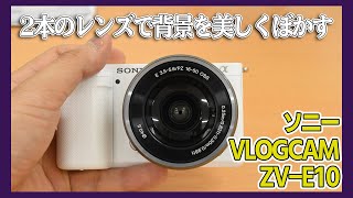 レンズ交換可能&APS-Cセンサー搭載で動画撮影にさらに特化した レンズ交換可能&APS-Cセンサー搭載で動画撮影にさらに特化した