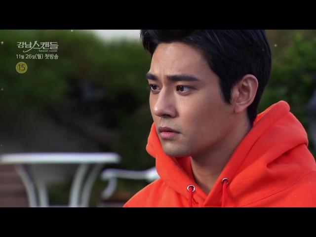 SBS [강남 스캔들] - 1차 티저 / 'Gangnam Scandal' Ep. Teaser Ver.1
