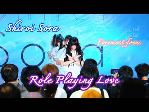 220508 Sora! Sora!－Role Playing Love【Foremost Sora Sora Focus】― Shiroi Sora