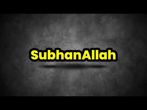 SubhanAllah Pronunciation | How To Say SubhanAllah