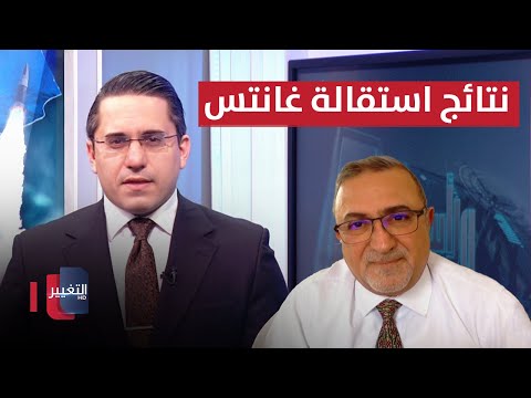 شاهد بالفيديو.. جرار: ازدادت شعبية نتنياهو بعد استقالة غانتس !!