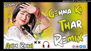 Download lagu Gehna Ki Thar Dj Remix Hard Bass | New Haryanvi Song | Vibration Mix | Dj King Neemrana 🥰🥰 mp3 Download lagu Gehna Ki Thar Dj Remix Hard Bass | New Haryanvi Song | Vibration Mix | Dj King Neemrana 🥰🥰 mp3