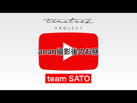 ［047］候補生自撮り【timelesz project -AUDITION-】5次審査 team SATO #タイプロ #timelesz_project #オーディション