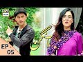 Aangan Episode 5 9th Dec 2017 ARY Digital Subtitle Eng