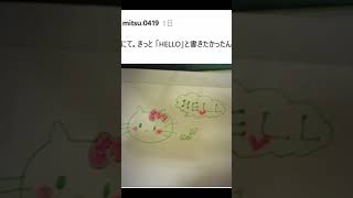 あなた疲れてるのよ