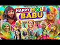 Happy Holi Babu The Mirdul Nitin Pragati 2024 Funny Viral Comedy