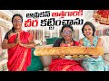 My African Mother In Law Wore A Saree Tried Dosa Her Reaction Was UNEXPECTED