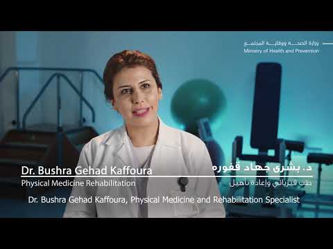 Dr. Bushra Kaffoura