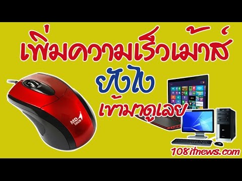 แรงชาย 50 เป็นสมาชิกคนหนึ่งของวิธีง่ายๆในการเพิ่ม
