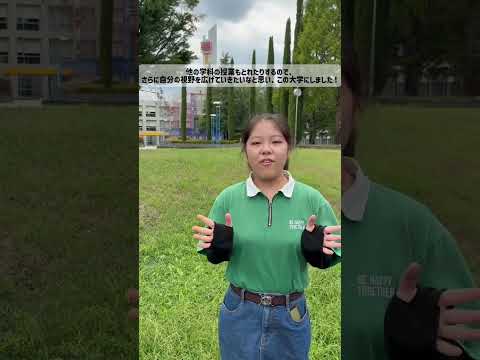 【在学生インタビュー】