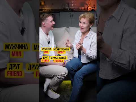 Английский, который работает!