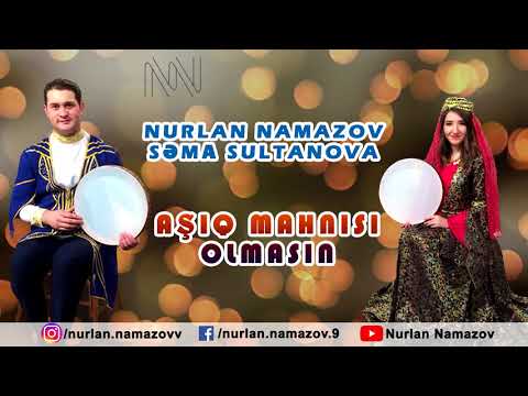 Nurlan Namazov  Aşıq Mahnısı Olmasın - Səma Sultanova