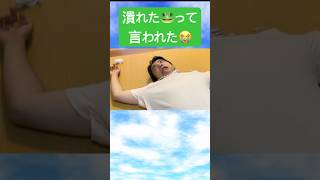 自撮り📸カエルと言われる#shorts #おもしろ #写真 #vtuber
