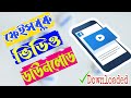 How To Download Facebook Video Facebook Video Download Without Apps Fb Video Download Online