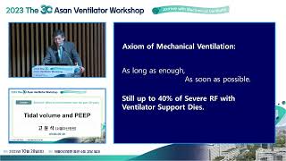 The 30th Asan Ventilator Workshop : Tidal volume and PEEP 미리보기 썸네일