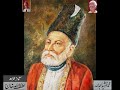 Ghalib recited by Z.A. Bukhari - Archives Lutfullah Khan