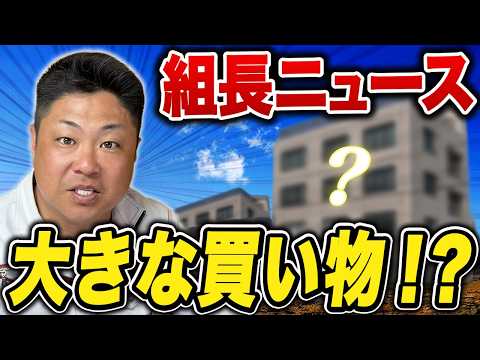 YouTube配信のお知らせ