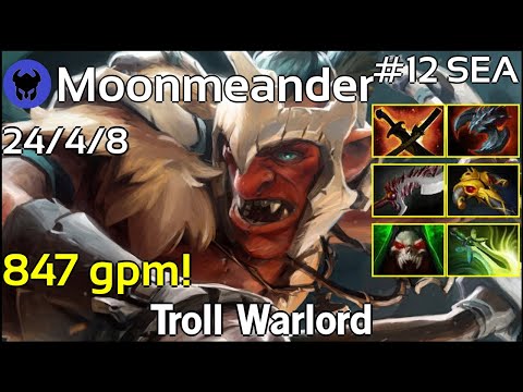 847 gpm! Moonmeander [Tigers] plays Troll Warlord!!! Dota 2 7.21