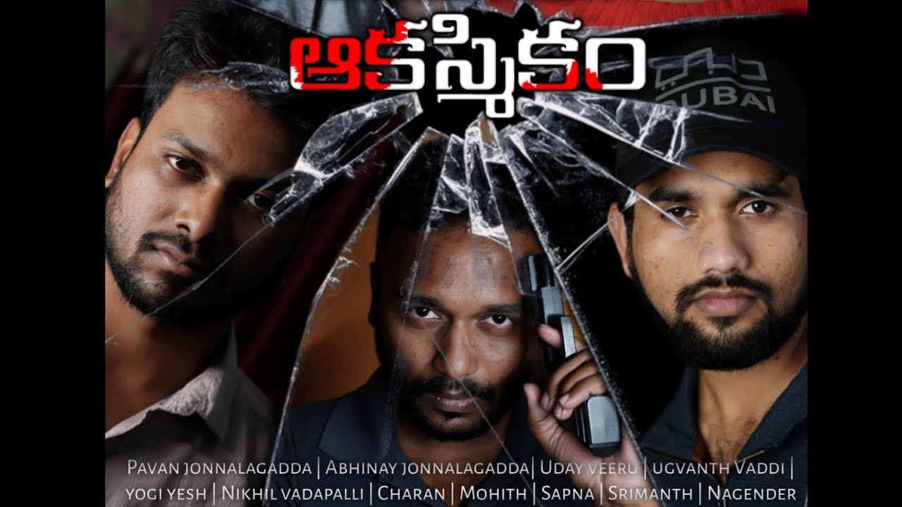 Aakasmikam Telugu Short Film Teaser 2023 | Cinemadelic |