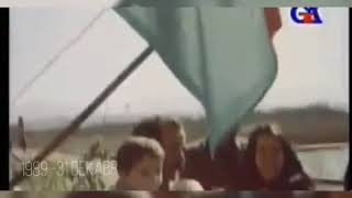 1989CI İL CƏNUB VƏ ŞİMAL HƏMRƏLİY GÜNÜMÜZ SƏRHƏD