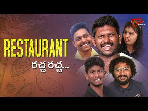 Restaurant Racha Racha | Mahesh Vitta & Fun Bucket Team Comedy Short Film  by Nagendra K | TeluguOne Video