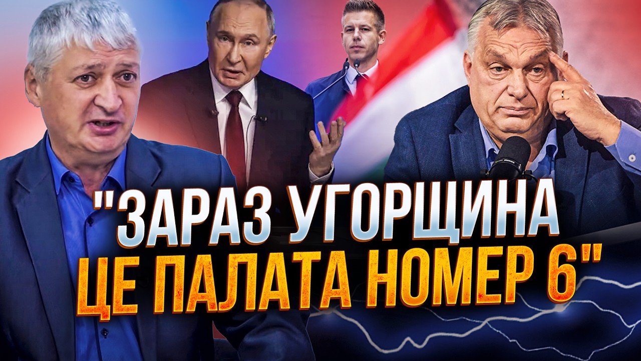 ❗️Орбан довів антиукраїнську істерію в Угорщині до межі! Але на виборах йог