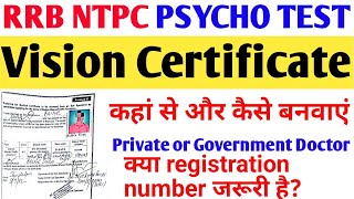 Vision certificate for NTPC Psycho Test | Private or Government ?? | Registration number required??