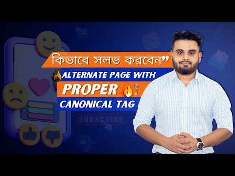 Excluded by noindex tag error solve Google Indexing Error Solve Hridoy Chowdhury