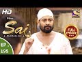 Mere Sai Ep 195 Full Episode 23rd June 2018