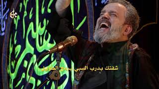 يا حسين شفتك ابلا علم