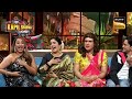 Krushna ने Bhojpuri Stars को खूब हसाया! | Best Of The Kapil Sharma Show