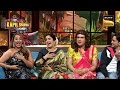 Krushna ने Bhojpuri Stars को खूब हसाया Best Of The Kapil Sharma Show